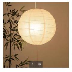 【美品】ニトリ 和紙ペンダントライト 電球付き