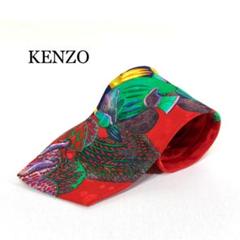 KENZO 総柄 魚 ネクタイ