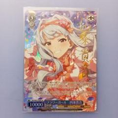 2025年最新】ヴァイス アイマス サインの人気アイテム - メルカリ