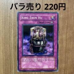 2025年最新】遊戯王 アジア版 ノーマルの人気アイテム - メルカリ