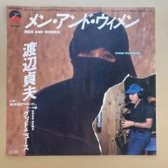 送料無料 レア非売品含むLP等3枚まとめ　渡辺貞夫　#資生堂　#和製フュージョン 渡辺貞夫 / SADAO WATANABE / Good Time For Love (LP