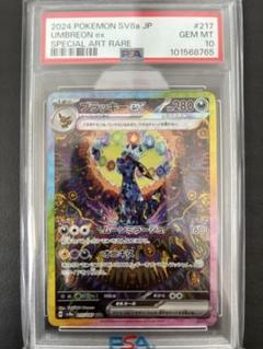 2025年最新】テラスタルフェスeX ブラッキー psa10の人気