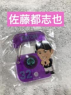 佐藤 都志也 ビジター ユニフォーム (tm ラーメンマン) 楽天市場】佐藤都志也の通販