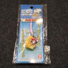 ONE PIECE ご当地限定 根付ストラップ チョッパー