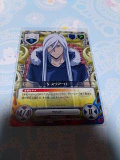 S・スクアーロ CCG 白スーツ　サインあり S・スクアーロ CCG 白スーツサインあり