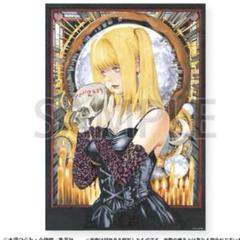 デスノート展 ポスター4種類