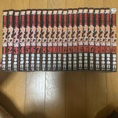 ▼全巻▲カイジ24億脱出編 全26巻 レンタルアップ美品 最新刊まで 賭博堕天録 カイジ 24億脱出編 26 | 福本 伸行 | 青年マンガ