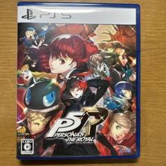 PS5 ペルソナ5 ザ・ロイヤル