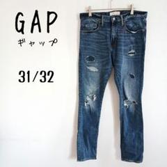 【ギャップ】GAP 美品 スキニーデニムパンツ ダメージ加工 メンズL相当