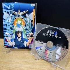 中古 やまと SIF-EX 冥王計画ゼオライマー （赤）改造あり