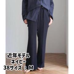 Deuxieme Classe スリムフレアパンツ ネイビー 38 Deuxieme Classe（ドゥーズィエムクラス）の「スリム フレア