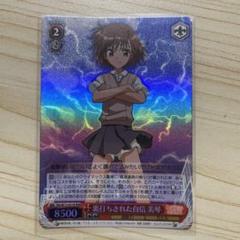 コインの行方 美琴 SP PSA10 2025年最新】コインの行方美琴の人気アイテム - メルカリ