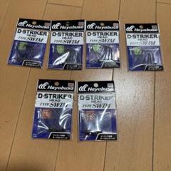 ハヤブサ　D-STRIKER HEAD TYPE SWIM Dストライカー ジグのサムネイル
