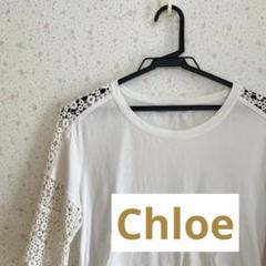 クロエchloe フレアスリーブTシャツ稀少