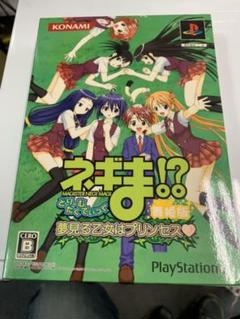 ネギま ps2の検索結果 - メルカリ