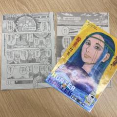 【切り抜き 17枚】HUNTER×HUNTER関連 HUNTER×HUNTER（ハンターハンター）切り抜き#☆J ゴンなど