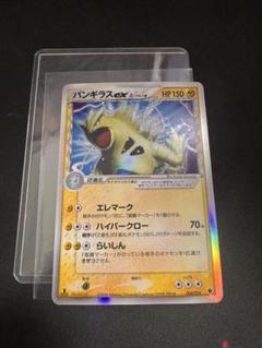 2025年最新】ポケモンカードδデルタ種2006の人気アイテム - メルカリ