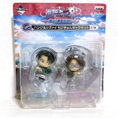 BANPRESTO - ちびきゅんキャラ 進撃の巨人 調査兵団特別作戦班