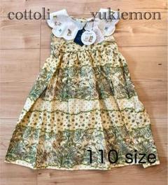 cottoli コトリ　バースデイ　ワンピース　yukiemon