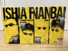 【即購入⭕】BANANAFISH 復刻版BOX 全20巻セット 帯特典つき I139p】BANANA FISH 復刻版BOX 4BOX全20巻完結全巻セット特典