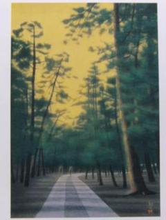 平山郁夫、【雨のインダス河】、希少画集画より、状態良好、新品高級額装付 平山郁夫、【雨のインダス河】、希少画集画より、状態良好、新品