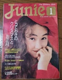Junie 1988年5月号 No.89 Junie 1988年5月号 No.89