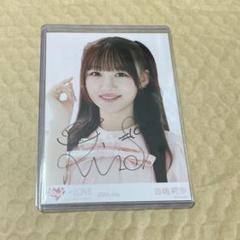 音嶋莉沙 直筆 とくべチュ コメあり ➕コンプ イコラブ 音嶋莉沙 とくべチュ コンプ ぬい 生写真 2025 May -II