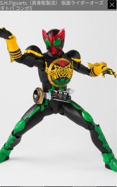 【新品・未使用・未開封】真骨頂製法 仮面ライダーオーズ ガタキリバコンボ bn:8] 【未開封】 S.H.Figuarts 真骨彫製法 仮面ライダーオーズ