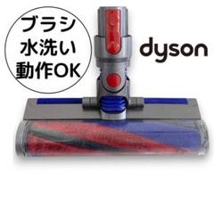 ジャンク扱いDysonｓｖ21掃除機ソフトモーターヘットー型番354531-02 2025年最新】354531の人気アイテム - メルカリ