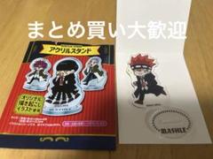 未開封】マッシュル ドット アクリルスタンド アクスタ まとめ