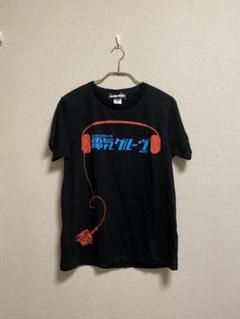 フジロック'14×電気グルーヴ×岩盤 トリプル・コラボ・Tシャツ 未着用品