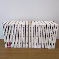 転生したらスライムだった件 1~15巻+8.5巻 公式設定資料集