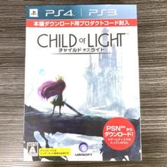Child of Light チャイルドオブライト 初回限定特典 ポスター 本