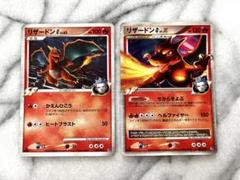 ポケモン リザードン LV.X 1ED リザードン Lv.Xの値段と価格推移は？｜10件の売買データから