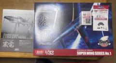 造形村1/32 Tank152H-0 新品 未開封 造形村1/32 Tank152H-0 新品 未開封Ω