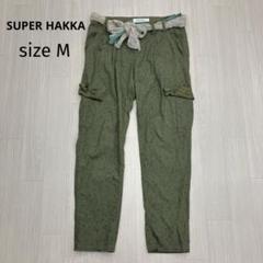 SUPER HAKKA スーパーハッカ 花柄 カーゴパンツ スカーフベルト M