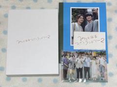 2025年最新】みなと商事コインランドリー2 dvdの人気アイテム
