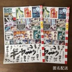 楳図かずお　セット 発売延期 2025年9月予約 ガチャ【楳図かずお グッズ