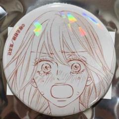 君に届け ホログラム缶バッジ 全11種　新品未開封 君に届け - トレーディングホログラム缶バッジ | AMNIBUS