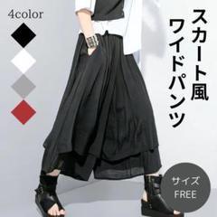 ワイドパンツ スカート風パンツ オフィス ウエストゴム フリー 黒