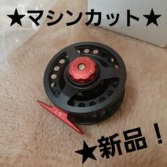 ★新品！★フライリール★#5/7番★CNCマシンカット切削★黒／赤★送料込み！★ ☆新品！☆フライリール☆#5/7番☆CNCマシンカット切削☆黒／赤