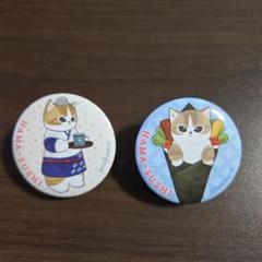 はま寿司 クリップ缶バッジ2個セット - メルカリ