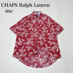80s'チャップス ラルフローレン ハワイアンアロハシャツ ヴィンテージ