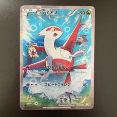 だいだいポケモンカード　パルキア、ラティアスCP2 PSA10　2枚セット 2025年最新】ラティアス cp2 psa10の人気アイテム - メルカリ