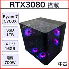 【新品パーツ】ゲーミングPC RTX3080 Ryzen7 1TB KURO