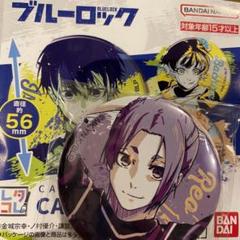 ブルーロック缶バッジ御影レオ金メッキ