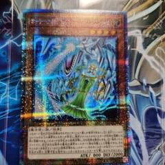 Amazon.co.jp: 遊 戯 王 ホーリー エルフ ホーリー バースト