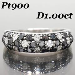 ダイヤ リング パヴェ D1.00ctプラチナ 指輪 ダイヤモンド プラチナ・ダイヤモンド1.0ct（鑑別書付） パヴェリング - DIAN