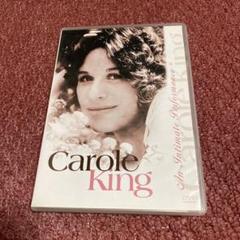 ミュージック Carole King - An Intimate Performance 91raMMHJvOL.jpg