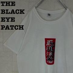 【人気Lサイズ】ブラックアイパッチ☆取扱注意　コラボTシャツ　希少　408